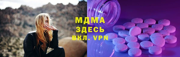 MDMA Богданович