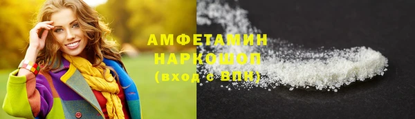 MDMA Богданович