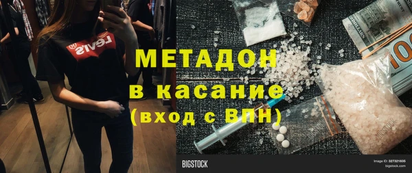 MDMA Богданович