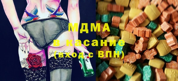 MDMA Богданович