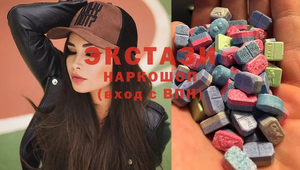 MDMA Богданович